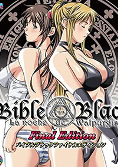 Kinh Thánh Đêm Đen Của Walpulgis - Bible Black Night Of The Walpulgiss (2001)