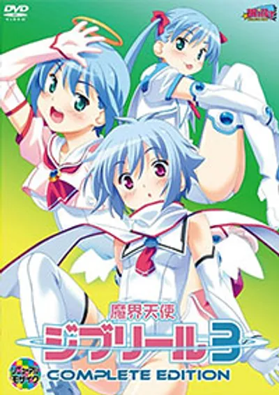 Makai Tenshi Djibril 3 - Jiburiru: The Devil Angel 3 (2009)